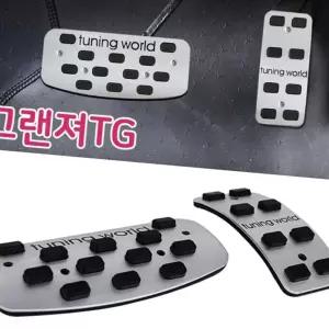 (올핀)스포츠페달 그랜져TG 2P 튜닝페달 자동차튜닝