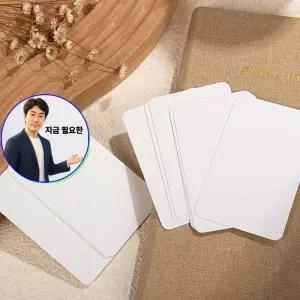 지금 필요한 아트페이퍼 캘리 드로잉종이카드 100매 종이카드 7x11cm 반코팅