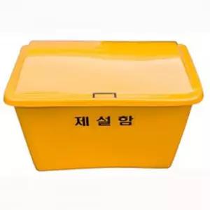 제설함 도구 염화칼슘 눈삽 정리 보관 박스 중함 거치함 도로용 거리 중형 중형함