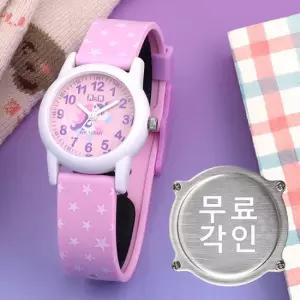 무료각인 큐앤큐 VR99J-013Y 학습에 좋은 러블리 유니콘 캐릭터 어린이 아동 우레탄 시계 e21