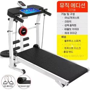수동 런닝 무전원 수동런닝머신 가정용 유산소 운동기구 홈트 걷기 워킹머신 러닝머신