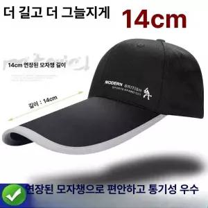 [모자] 창이긴 모자 남자 야구모자 베이지 깊은 대두모자 화이트