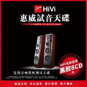 오디오 애호가 음악 교육 기능 HIFI 고음질 자동차 CD
