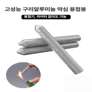 다용도 구리 라이터 은납 알루미늄 스틸 용접 파이프 수제 기계식 오일 컬렉션 순수 특이한