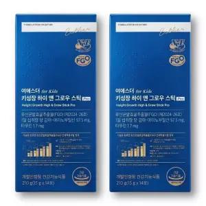 여에스더 FGO 키성장 하이앤그로우 스틱PRO 14포x2박스 포도맛 젤리스틱 유산균발효굴추출물 어린이 청소년