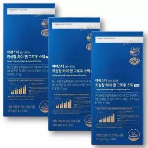 여에스더 FGO 키성장 하이앤그로우 스틱PRO 14포x3박스 포도맛 젤리스틱 유산균발효굴추출물 어린이 청소년