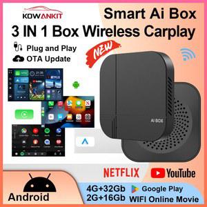 카플레이 네비게이션 carplay 2026 코완킷 4 32G 3 in 1 무선 카플레이 AI 스마트 박스 안드로이드 오토 TV 박스 넷플릭스 유튜브 혼다 포드 벤츠 토요타 호환 닛산용