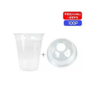 커피컵 투명컵(414ml)+돔형뚜껑 아이스컵 테이크아웃 100개 일회용투명컵 테이크아웃컵