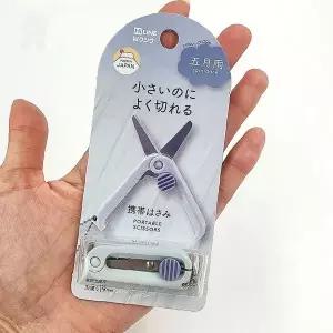 휴대용 접이식 미니 가위 안전 캡 포함 일상 휴대 편리한 소형 커팅 도구