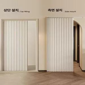 거실 주방 자바라 중문 칸막이 가림막 접이식