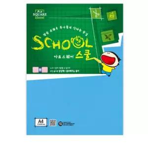 A4 파란색 1.3mm 단단한 두꺼운 파랑 컬러 하드 보드지 딱딱한 모형 보드 만들기 종이 튼튼한 판지 용지 특