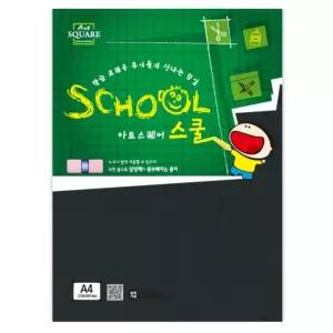 A4 검정색 1.3mm 단단한 두꺼운 검정 컬러 하드 보드지 딱딱한 모형 보드 만들기 종이 튼튼한 판지 용지 특