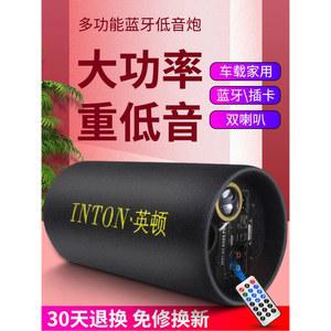 차량용 서브 우퍼 대용량 블루투스 서브우퍼 스피커 자동차 슈퍼