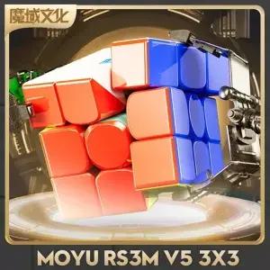 CubeFun MoYu RS V5 3x3x3 마그네틱 매직 큐브 볼 코어 Cubo 스피드 3x3 큐빙 퍼즐 완구