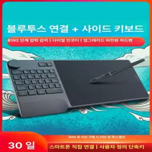 KD200 무선 디지털 드로잉 보드 컴퓨터 핸드그라프