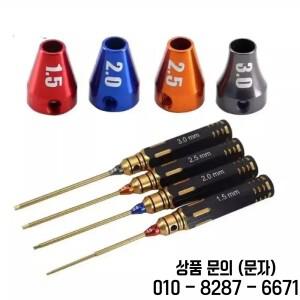 4개/대 티타늄 도금 1.5mm/2mm/2.5mm/3mm 육각형 스크루 드라이버 Rc 모델 자동차 보트 비행기 마킹