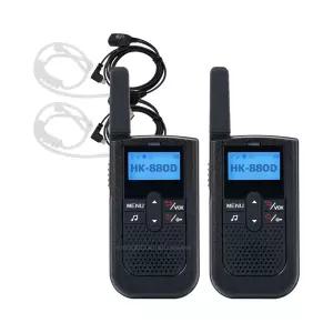 디지털무전기 HK 880D 2대+전용 이어폰 세트