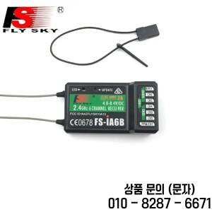 Flysky FS IA6B 리모컨 리시버 2.4G 6 채널 FLY SKY 플라스틱 DIY FPV RC 비행기 쿼드콥터 보트 모델용