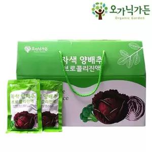 VT-LA 자색양배추 브로콜리진액 90ml 30포