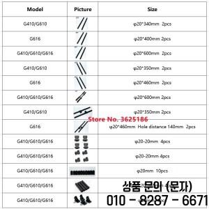 EFT 20mm 리브드 랜딩 기어 알루미늄 튜브 크로스바 스테이 (G410 농업용 드론 프레임용)