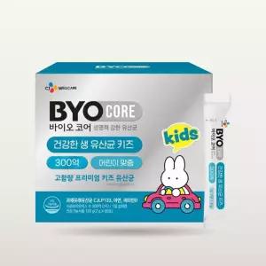 코스트코 CJ 바이오코어 건강한 생유산균 어린이 300억 아연 비타민D 60포 어린이유산균 어린이영양제