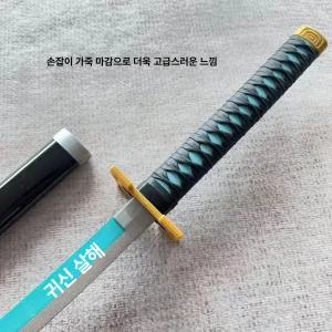 지온상점 탄지로칼 금속 카타나 무이치로 쿄쥬로 소품