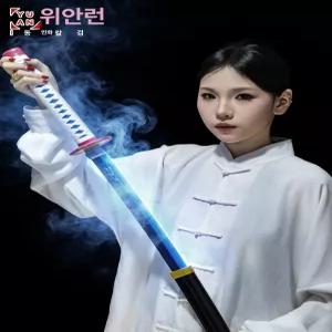 지온상점 탄지로칼 합금 탄지로검 A 젠이츠칼