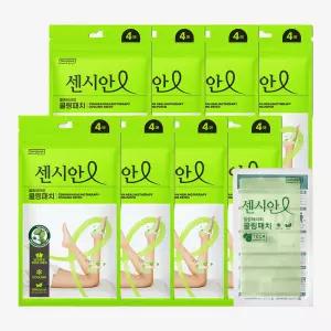 동국제약 센시안 힐링테라피 쿨링패치 4매X8개 (총 32매) / 종아리 다리 붓기제거 아이스 쿨패치