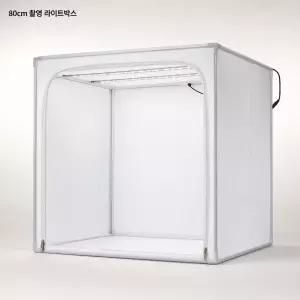 80cm LED 접이식 제품촬영 라이트박스 스튜디오 배경촬영부스