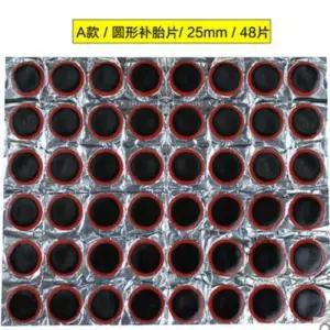 48pcs 고무 펑크 패치 수리 도구 자전거 타이어 튜브 사이클 키트 없음 내부