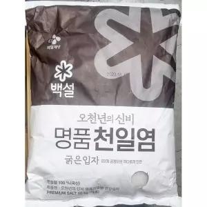 천일염 ( 굵은입자 10K) 소금 조미료 양념 요리용 조리용 탈수