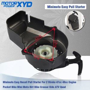 MINIMOTO EASY PULL STARTER 스트로크 47CC 49CC 먼지 크로서 자전거 포켓 엔진 쿼드 바이크 미니 모토 ATV