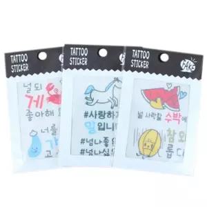 ( )E11 천 코믹드라이 타투 스티커설명참고 20개세트