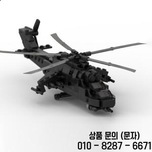 MI 24 힌드 무장 헬리콥터 모델 MOC 빌딩  전쟁 모듈식 기술 선물 휴일 조립 14세 이상 장난감 세트