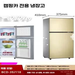 2도어소형냉장고 자취 기숙사 스탠드 휴게실 인가구 손상 단일 50대 냉동고 도어