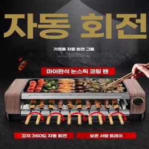 그릴 꼬치 바베큐 불판 영업용 야끼바 A. 더블 레이어 가 스타일 로 꼬치 9개