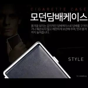 고급스런 담배케이스/하드케이스/슬림형/시