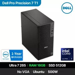 Dell Pro Precision 7 T1 PW7T1260 인텔 Ultra 7 265 16GB 512GB FreeDos 워크스테이션