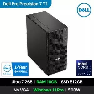 Dell Pro Precision 7 T1 PW7T1260 인텔 Ultra 7 265 16GB 512GB Win11 P 워크스테이션