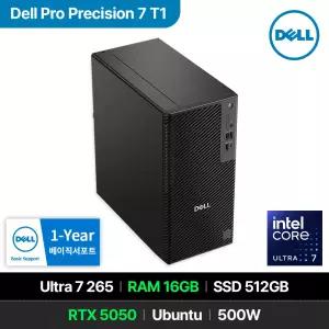 Dell Pro Precision 7 T1 PW7T1260 인텔 Ultra 7 265 RTX 5050 16GB 512GB FreeDos 워크스테이션