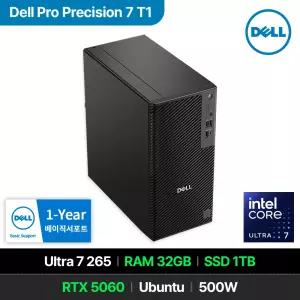 Dell Pro Precision 7 T1 PW7T1260 인텔 Ultra 7 265 RTX 5060 32GB 1TB FreeDos 워크스테이션