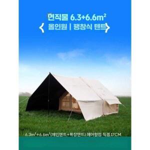 리빙쉘 경량 텐트 에어텐트 천 기둥 주입식 원터치 6 8인용 캐빈형 6 가벼운 장박