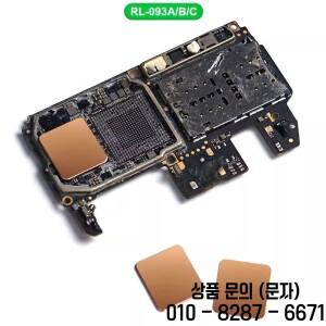 50pcs RL 093 0.1/0.3/0.5mm 방열판 냉각 라디에이터 전화/노트북 CPU/NAND 수리를위한 구리 슬라이스
