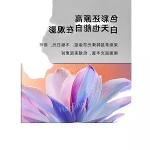 액자형 전동스크린 가정용 화이트 빔프로젝트 빔스크린 대형 이동식 스크린 와이드 액자스크린