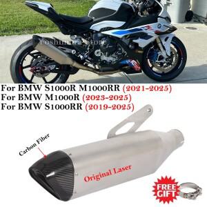 BMW 호환 호환 S1000R 2021-2025 바이크 오토바이 배기 시스템 카본 링크 파이프 머플러 슬립온