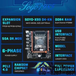 SOYO 컴퓨터 구성 요소 X99 마더보드 세트 LGA2011 3 Xeon E5 2650 V3 CPU DDR4 16GB (2x8GB) 2133MHZ RAM