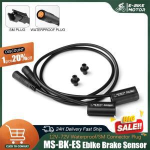 Ebike 브레이크 센서 MS-BK-ES 유압 차단 2핀 방수 커넥터 플러그(전기 자전거 액세서리용)