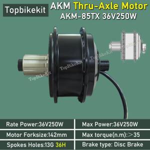 Ebike AKM-85TX 쓰루액슬 36V 250W 모터 포크사이즈 142mm 더 하이 토크 경량 로드 바이크용 32홀/36홀
