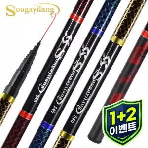 [1+2] Sougayilang 잉어 낚싯대 하드 탄소 섬유 휴대용 초경량 텔레스코픽 폴 최대 드래그 5Kg 낚시 도구