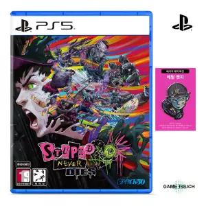 PS5 스튜피드 네버 다이 한글판 + 메탈 뱃지 (10/21 발송)